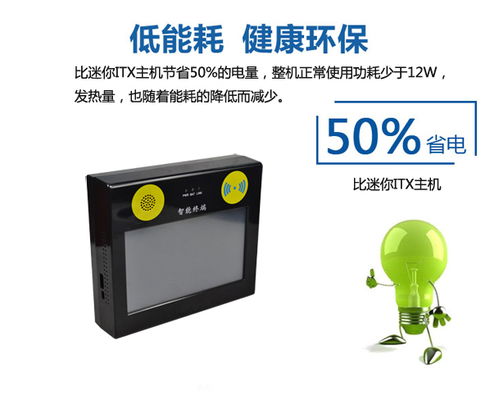 Cashion盤點機 專業(yè)數(shù)據(jù)采集解決方案提供商，助您高效管理電梯數(shù)據(jù)采集